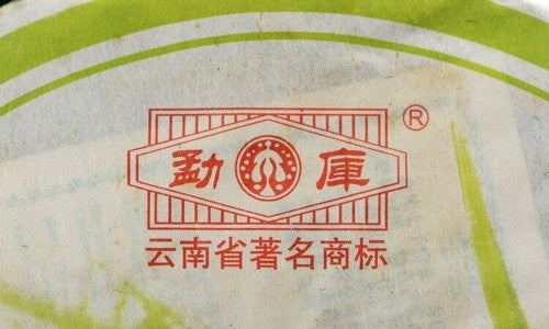 TemuTea 400g Mengku Rongshi Pu Erh Tea Ancient Tree Pu'er Tea