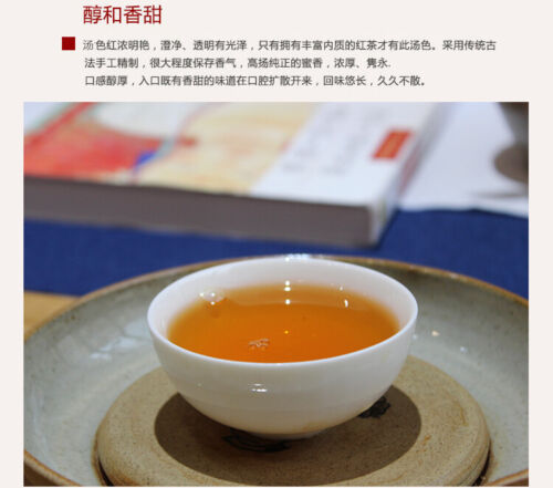 HelloYoung Dian Hong Tea Yunnan Top-grade Black Tea Premium DianHong Tea Classical 58 250g