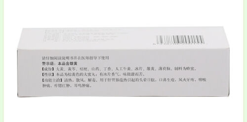 同仁堂 牛黄清火丸 6 Boxes TongRenTang Niuhuang Qinghuo Wan 3gx10Pills/Box