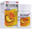 白云山 胃乃安胶囊 （36粒/瓶） Weinanan Jiaonang (36pc/Btl)