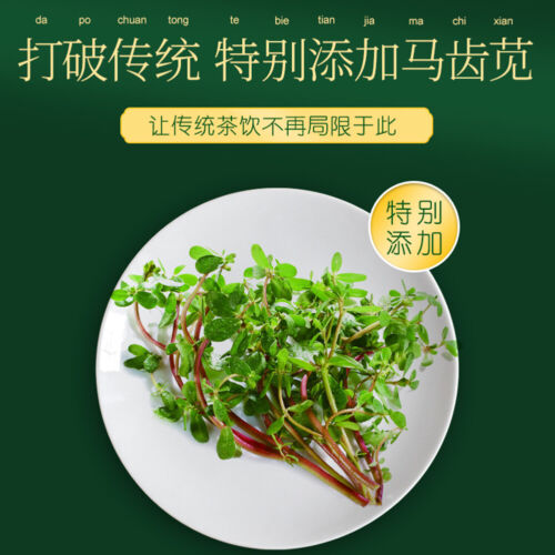 HelloYoung Natural Healthy Herb TeaJuju Machixian Tea 北京同仁堂 菊苣马齿苋茶栀子茶薏苡仁 甘草山楂桔梗百合排酸降尿酸茶天然健康