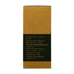 Ning Hong Lose Weight Tea Herbal Green Tea Weight Loss Fat Burnning Tea