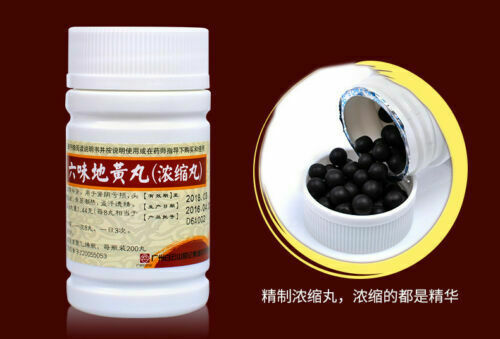 {Concentrated pill}滋阴补肾 肾阴亏 Six Ingredient Rehmannia Pills白云山 六味地黄丸3盒600丸{浓缩丸}