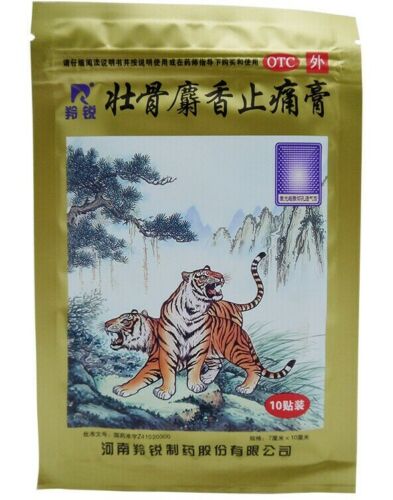 Lingrui Zhuang Gu She Xiang Zhi Tong Gao 10 Pcs 羚锐壮骨麝香止痛膏 （10贴/袋）