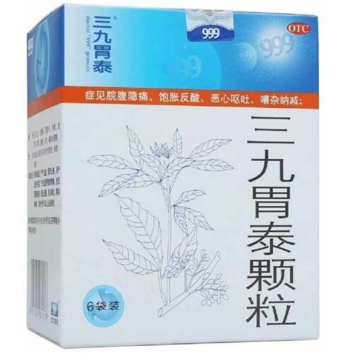 999 Wei Tai Ke Li【2 Boxes】(20g X 6 Bags Per Box) 三九胃泰颗粒 2盒