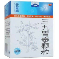 999 Wei Tai Ke Li【2 Boxes】(20g X 6 Bags Per Box) 三九胃泰颗粒 2盒