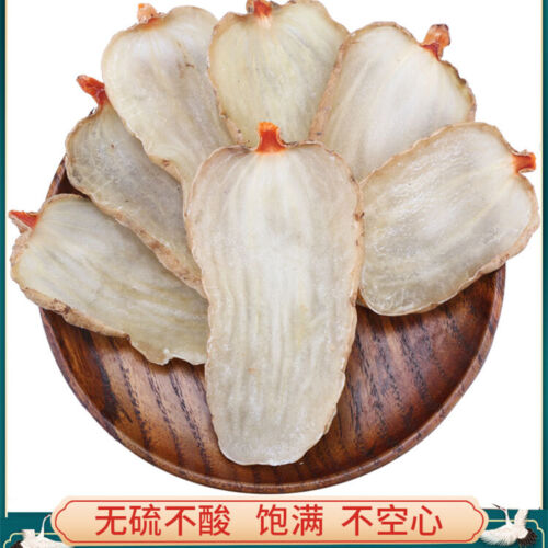 Herbal Tianma Organic Chinese Herbs Medicine Natural Gastrodia Elata Roots Slice