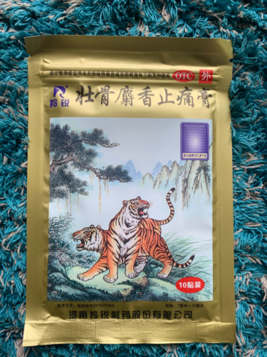 LingRui Zhuang Gu She Xiang Zhi Tong Gao 10 Bags（10Pcs/Bag）羚锐壮骨麝香止痛膏 10包（10片/包）