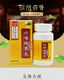 6 Boxes Liu Wei Di Huang Wan for kidney health, Back pain, Sexual performance