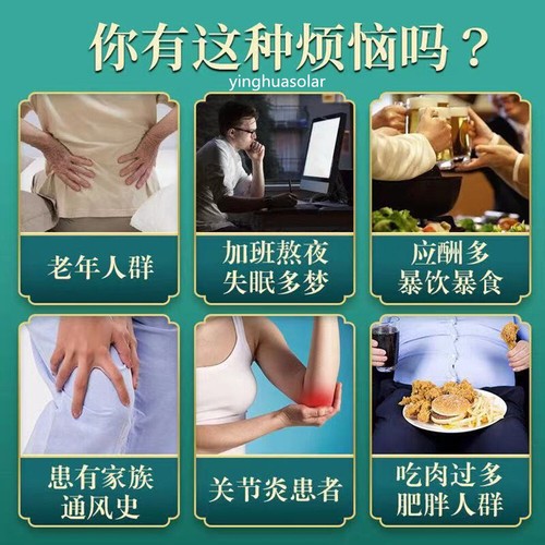 HelloYoung 同仁堂菊苣茶 Herbal Tea Natural Urate Lowering Uric Acid Hypoglycemic Lipid-Lowering
