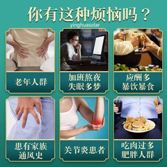 HelloYoung 同仁堂菊苣茶 Herbal Tea Natural Urate Lowering Uric Acid Hypoglycemic Lipid-Lowering