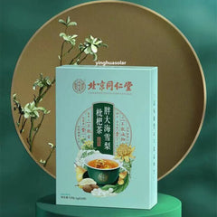 HelloYoung Nourishing Throat Health Herbal Tea 北京同仁堂胖大海雪梨枇杷茶栀子金银花菊花罗汉果大麦薄荷桔梗清润养生咽喉茶5g*24袋/盒