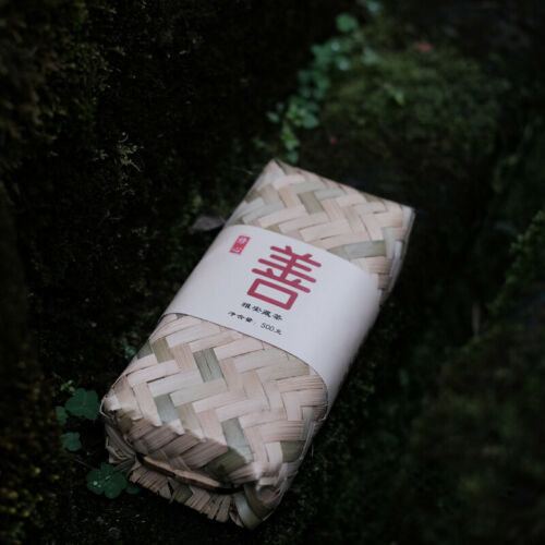 Gao Dang Hei Cha Ya An Lao Shu Cha Shou Gong Cha高档黑茶雅安老树茶手工茶中国茶砖礼物500g