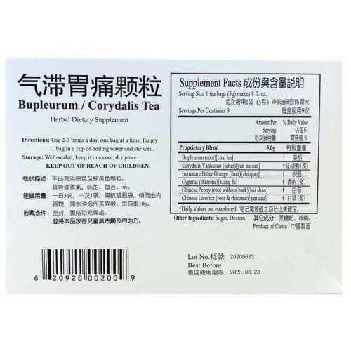 999 Qizhi Weitong Keli (9 Bags)三九气滞胃痛颗粒