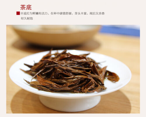 HelloYoung Dian Hong Tea Yunnan Top-grade Black Tea Premium DianHong Tea Classical 58 250g