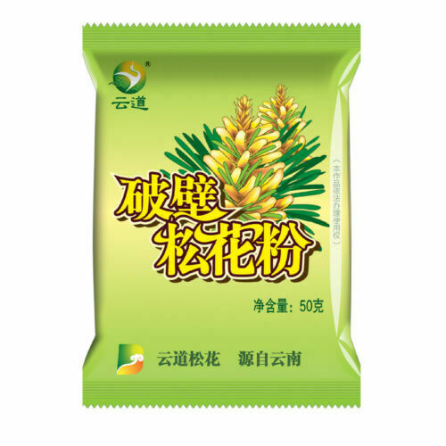 Wild Harvested Shell-broken Pine Pollen Powder 99% Cracked Pine Pollen Powder Main image