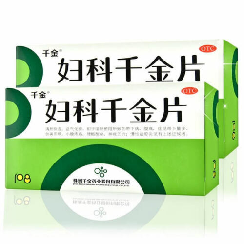 Fu Ke Qian Jin Pian 2 Boxes 108Tabets千金妇科千金片 Secondary image