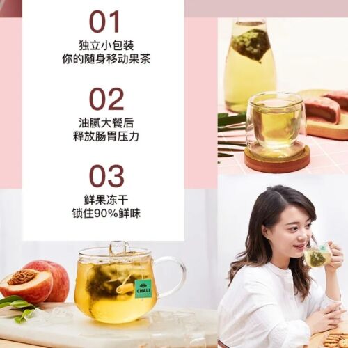 3g*15bags Peach Oolong Tea Top Hot Cold Brew Tea Fruit Tea茶里蜜桃乌龙茶花果茶水果茶白桃乌龙茶叶冷泡茶