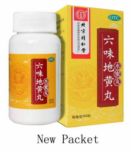 6 Boxes Liu Wei Di Huang Wan for kidney health, Back pain, Sexual performance Main image