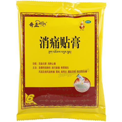 Qizheng Xiaotong Tiegao 奇正消痛贴膏