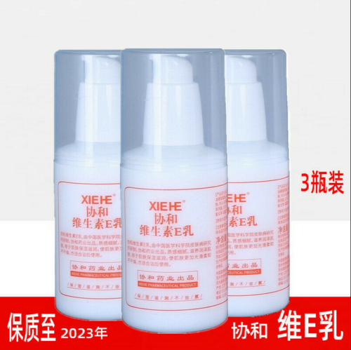 3 bottles Whole Body Vitamin E Cream 皮肤干燥润肤保湿国货护肤 维E乳维生素乳液100ml/box Main image