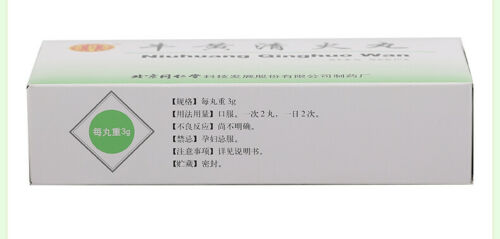 同仁堂 牛黄清火丸 6 Boxes TongRenTang Niuhuang Qinghuo Wan 3gx10Pills/Box