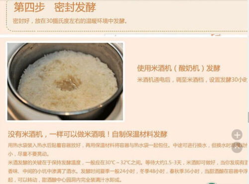 HelloYoung Dried Yeast Wine Song Glutinous Rice Koji Powder Active Alcohol Yeast 10~40 Bags