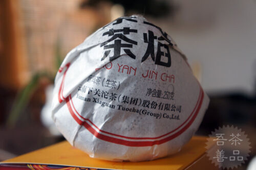 HelloYoung 250g Bao Yan Jin Cha * Xiaguan Mushroom Tuo Cha Tuocha Pu Erh Pu Er Tea
