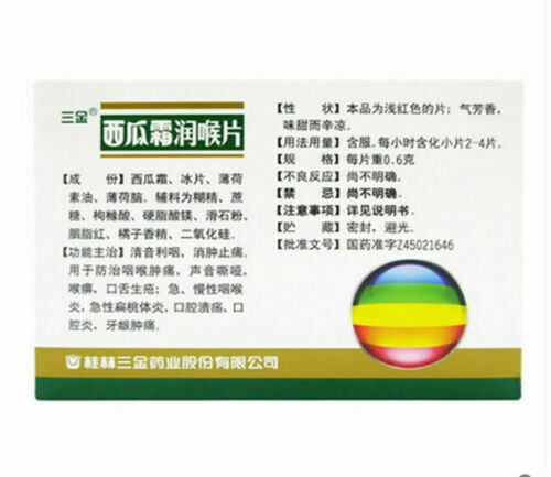 10 boxes Sanjin Watermelon Frost Lozenges for Dry Throat 3x12 Tablets/Box Main image