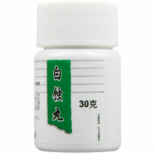 3 Packs BaiShiPills Skin Repigment TCM Therapy BAIYUNSHAN Vitiligo Treatment