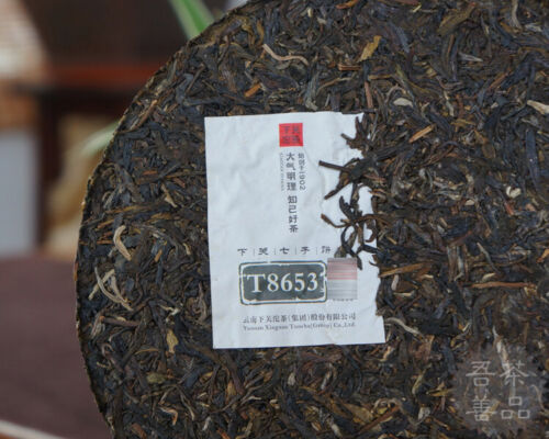 357g/12.59oz Ecology Ancient  Pu'er Cha Puer Tea Cake Iron Cake XiaGuan Tuocha