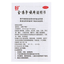 10 Boxes Golden throat lozenge jin sang zi hou pian Honeysuckle Soothing Drop
