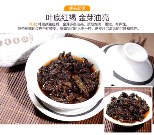 HelloYoung Colourful Yunnan Classical Puer Qing Feng Xiang CHEN XIANG Ripe Pu'er Tea 357g