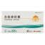35boxes*12capsule Xuezhikang Capsules Adjust blood lipid levels new packing 18boxes*24capsule or 23boxes*18capsules