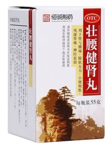 "恒诚“ 壮腰健肾丸 （55克/瓶）Zhuangyao JianshenWan ( 55g/Btl) 肾亏腰痛，膝软无力，小便频数，风湿骨痛 Main image