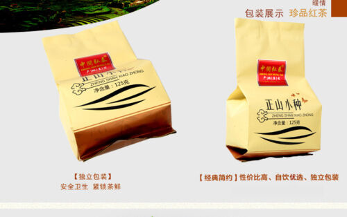 125g Black Tea Fujian Wuyi Non-Smoked Lapsang Souchong Tea High Mountain Tea
