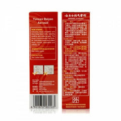 云南白药气雾剂 Yunnanbaiyao Spray Relief for Sore Muscles Minor Injuries (85G + 30G)