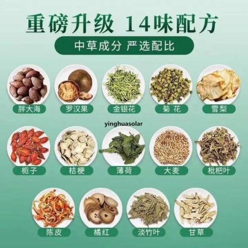 HelloYoung Nourishing Throat Health Herbal Tea 北京同仁堂胖大海雪梨枇杷茶栀子金银花菊花罗汉果大麦薄荷桔梗清润养生咽喉茶5g*24袋/盒