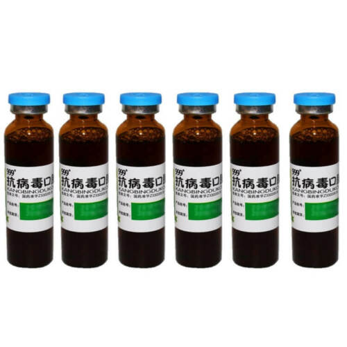 999 Kang Bing Du Kou Fu Ye 2 Boxes 999抗病毒口服液