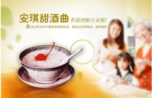 HelloYoung Dried Yeast Wine Song Glutinous Rice Koji Powder Active Alcohol Yeast 10~40 Bags