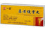 3 Boxes Tenghuang Jiangu Wan 一正 藤黄健骨丸