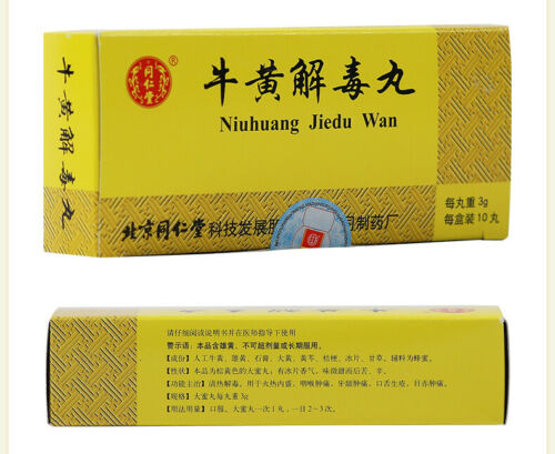 同仁堂 牛黄解毒丸 6 Boxes TongRenTang Niuhuang Jiedu Wan