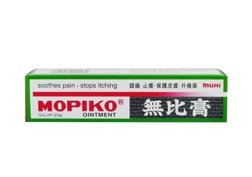 3 Boxes of MUHI Mopiko Ointment (20g)無比膏