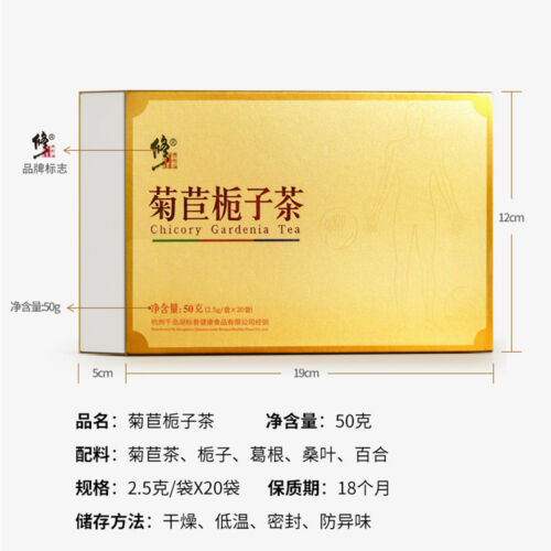 xiuzheng juju zhizi cha 2.5g*20小袋 natural Chicory Gardenia healthy tea 百年修正 菊苣栀子茶 Main image