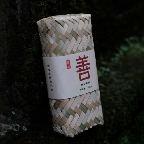 Gao Dang Hei Cha Ya An Lao Shu Cha Shou Gong Cha高档黑茶雅安老树茶手工茶中国茶砖礼物500g