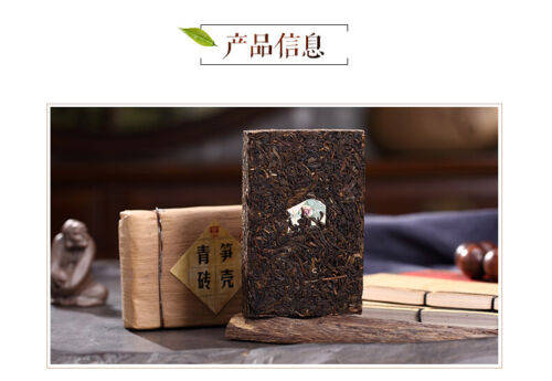 HelloYoung Bamboo Shell Cha Puerh Brick Tea Top-grade Menghai Dayi Cha Puer Tea Brick 250g