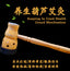 Yang Sheng Hu Lu Ai Jiu Mu Zhi Ai Tiao Juan Zhi Jia 1Pc养生葫芦艾灸木制艾条卷支架1件装