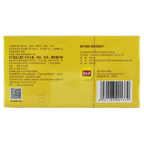 HelloYoung BiShengYuan BESUNYEN Detox Tea Slimming Tea Loss Weight Fat Burn Reducing Weight