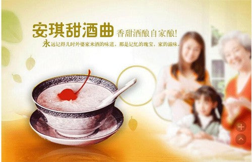 Alcohol Yeast Active Dried Yeast Wine Song Glutinous Rice Koji Powder