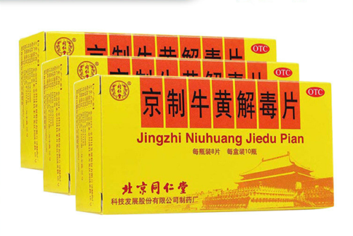 3 Boxes Tongrentang Jingzhi Niuhuang Jiedu Pian 京制牛黄解毒片口腔溃疡咽喉肿痛牙痛 清热解毒 共3盒 Main image